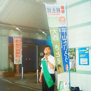6月26日 綾瀬駅にて街宣活動
