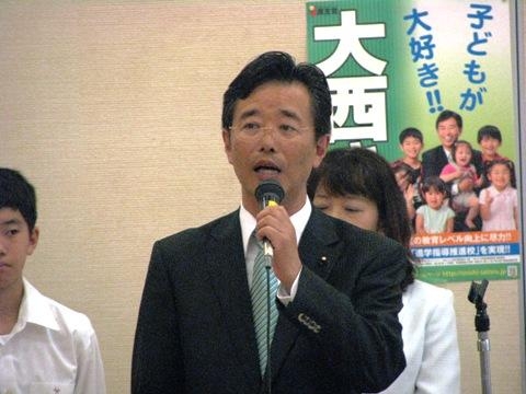 大西さとるから皆様への御礼